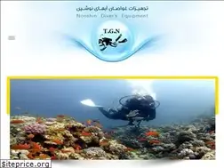 Sites similar to tgndiver.com