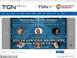 Sites similar to tgnews.co.kr