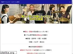 Sites similar to tgp-drumschool.com