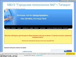 Sites similar to tgp2.ru