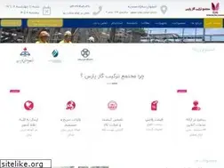 Sites similar to tgpa.ir