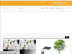 Sites similar to tgparsi.ir