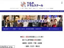 Sites similar to tgpdrumschool.com