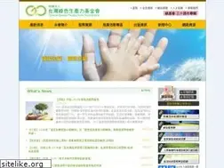 Sites similar to tgpf.org.tw