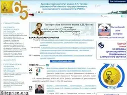 Sites similar to tgpi.ru