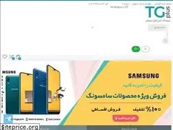 Sites similar to tgplus.ir