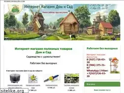 Sites similar to tgr-74.narod.ru