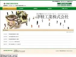 Sites similar to tgr-i.co.jp