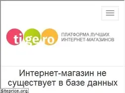 Sites similar to tgr.kz