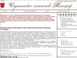 Sites similar to tgraf.ru