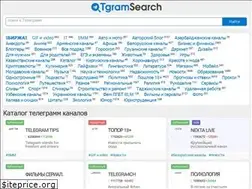 Sites similar to tgramsearch.com