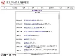 Sites similar to tgrr.jp