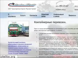 Sites similar to tgrt-spb.ru