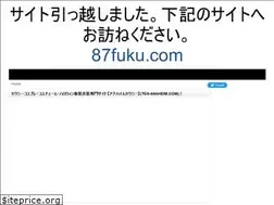 Sites similar to tgs-anaheim.com