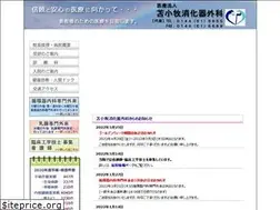 Sites similar to tgs-cl.jp