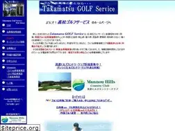 Sites similar to tgs-golf.com