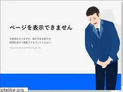 Sites similar to tgs-online.eventos.tokyo