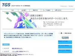Sites similar to tgs.jp