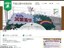 Sites similar to tgs89street.com