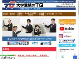 Sites similar to tgschool.jp