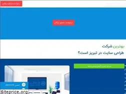 Sites similar to tgsh.ir