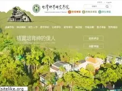 Sites similar to tgst.edu.tw