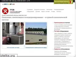 Sites similar to tgsv.ru