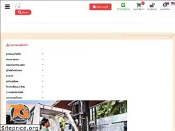 Sites similar to tgthailand.com