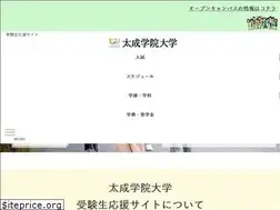 Sites similar to tgu-nyushi.jp