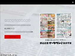 Sites similar to tgx.jp