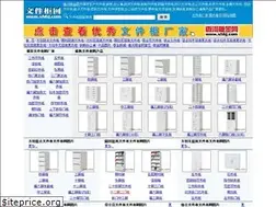 Sites similar to tgxh.com