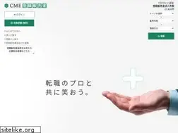 Sites similar to th-agent.jp
