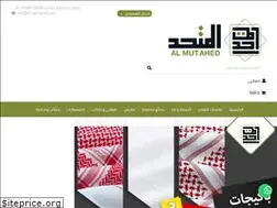 Sites similar to th-almuthed.com