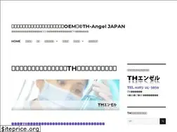 Sites similar to th-angel.com