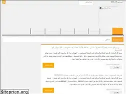 Sites similar to th-arab.blogspot.com