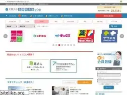Sites similar to th-job.jp