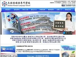 Sites similar to th-korean.com.hk