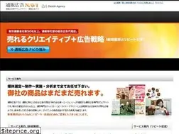 Sites similar to th-navi.jp