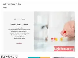 Sites similar to th.beyintumoru.org