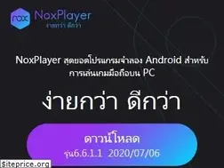 Sites similar to th.bignox.com