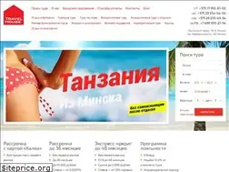 Sites similar to th.by