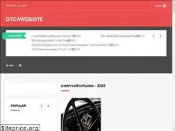 Sites similar to th.dtcawebsite.org