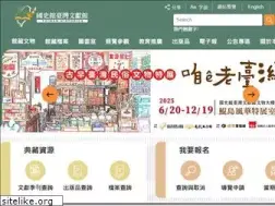 Sites similar to th.gov.tw
