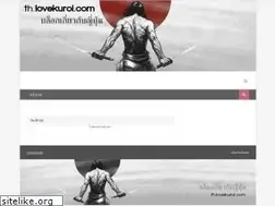 Sites similar to th.lovekuroi.com