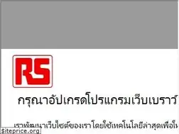 Sites similar to th.rs-online.com