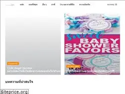 Sites similar to th.villageofwestgreenville.com