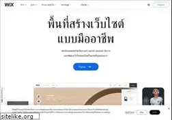 Sites similar to th.wix.com