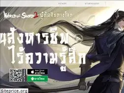 Sites similar to th.wos2.com