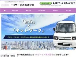 Sites similar to th0871.jp
