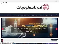 Sites similar to th2adam-tech.blogspot.com